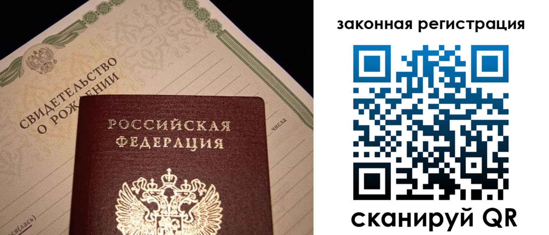 временная регистрация адрес в Киржаче